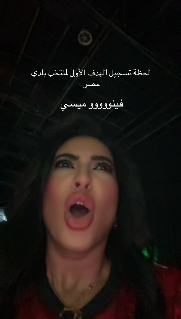 @Dr. Sawsan Saad 🎤🎥🎬⚽️