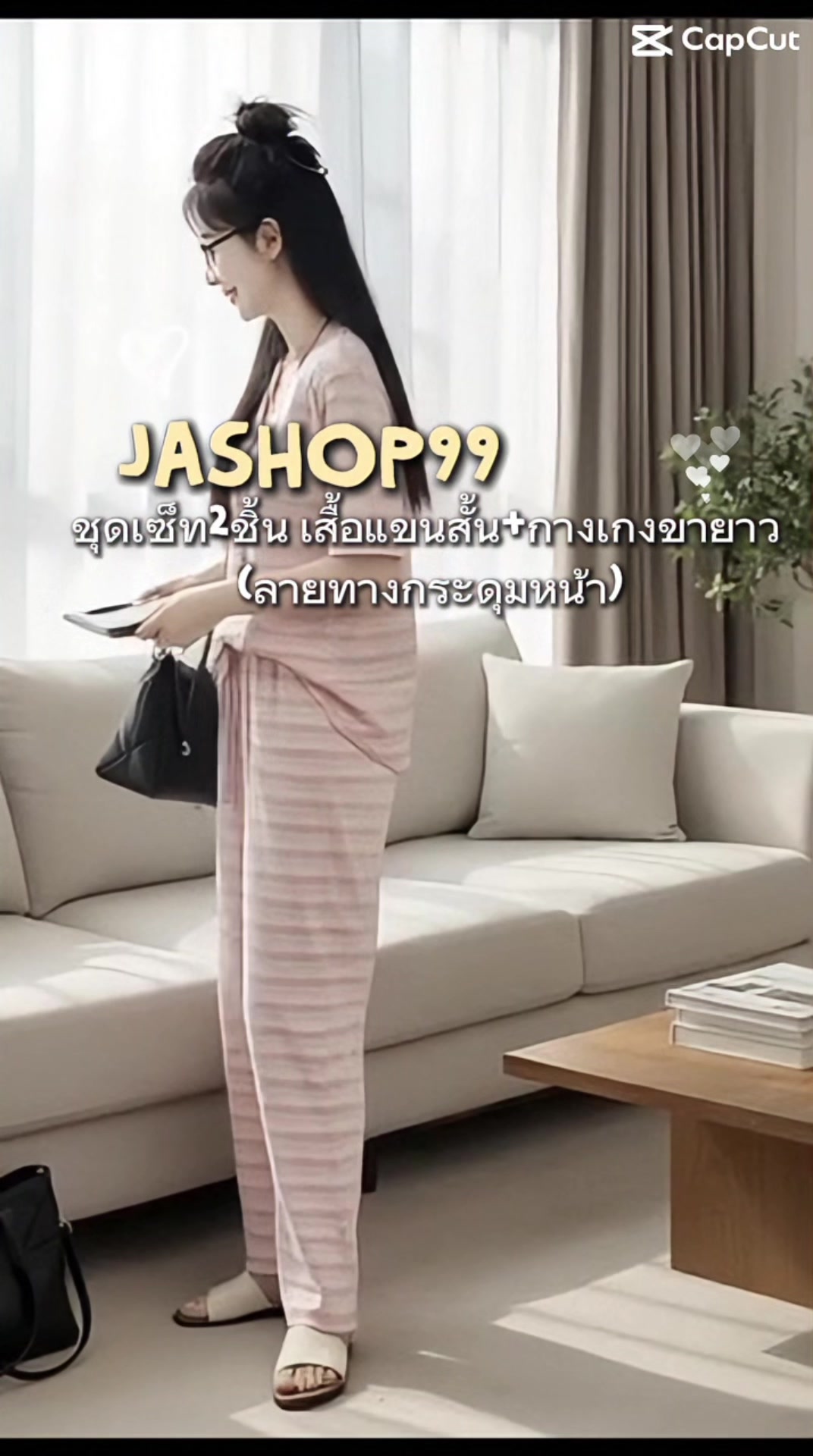 @จะรวยชาตินี้ไม่รอชาติหน้า🛍️🛒