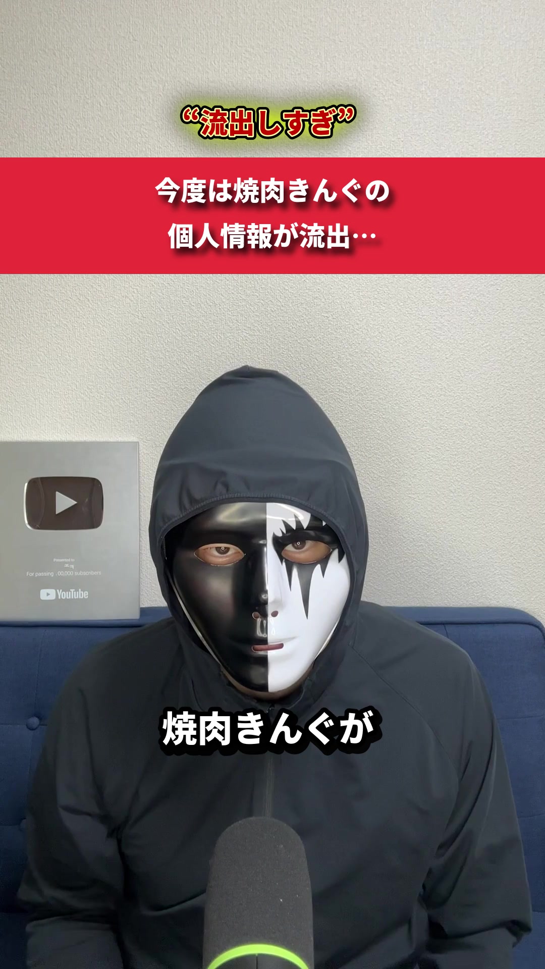@ユッチョ