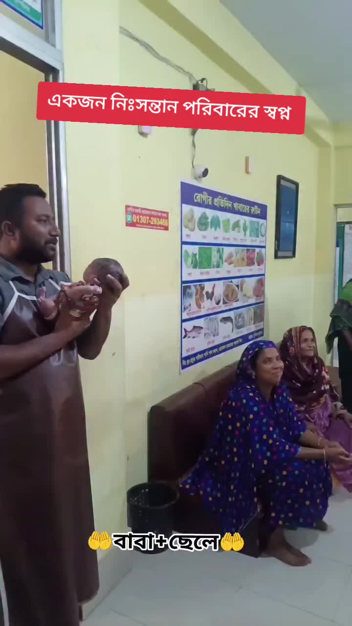 @ডঃ তানজিনা সুলতানা স্মৃতি