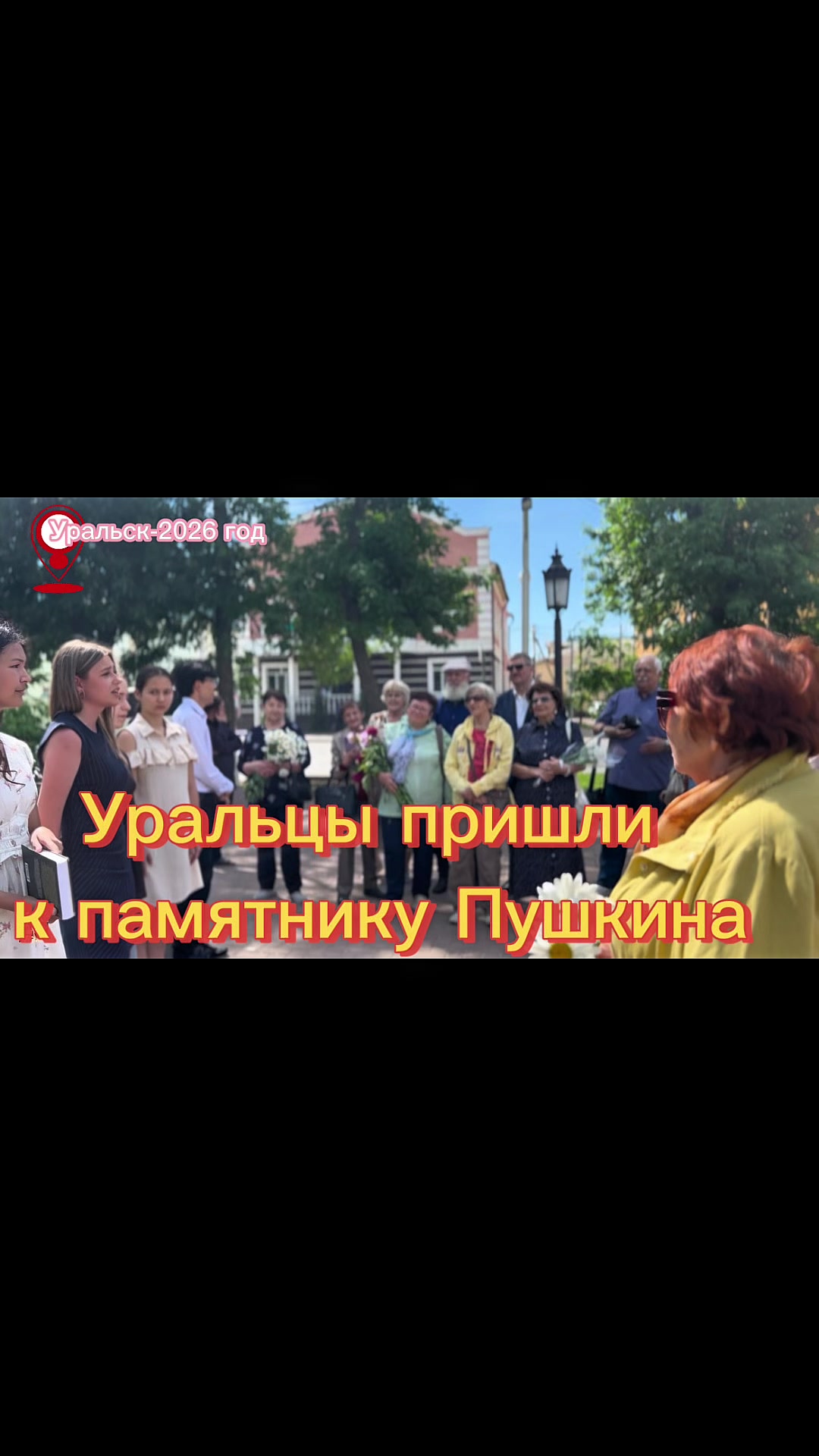 @Уральская Дама