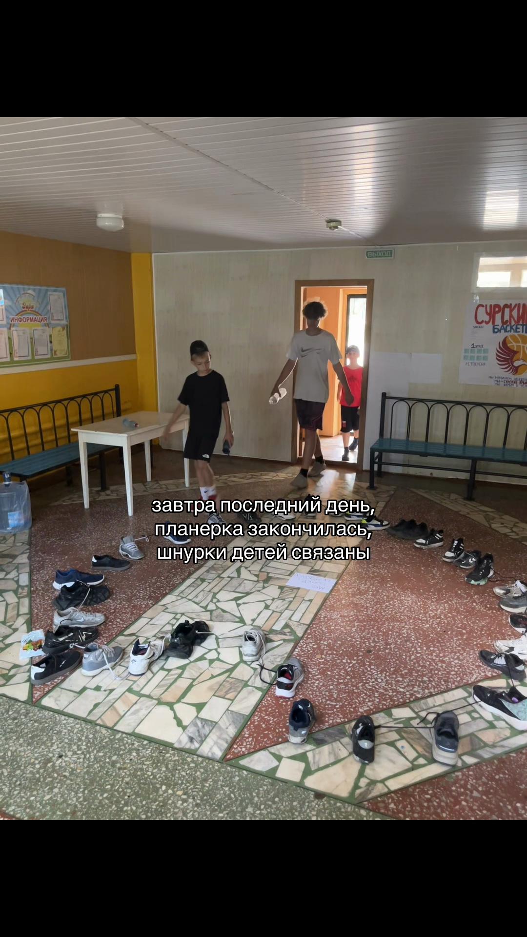 @шишка