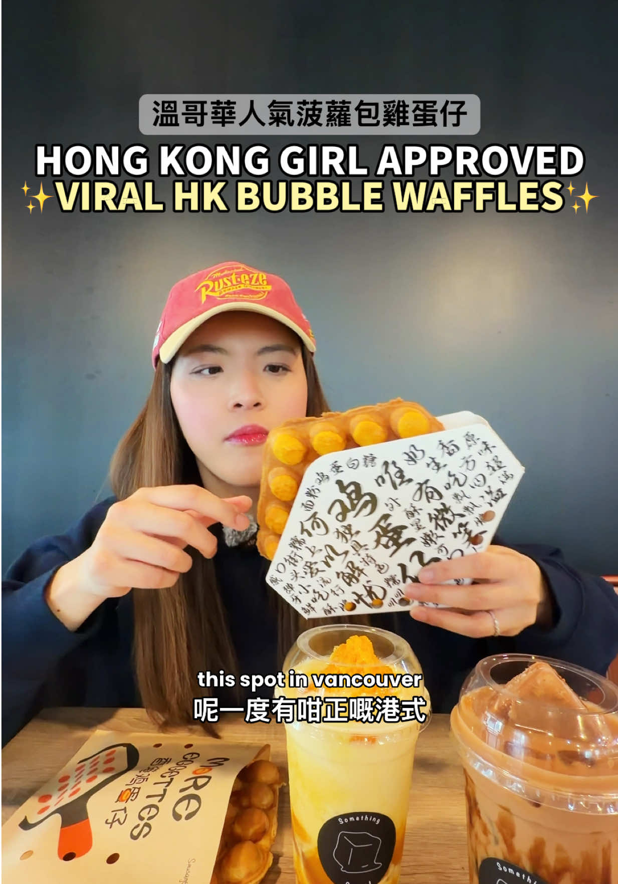 @Claire Tang