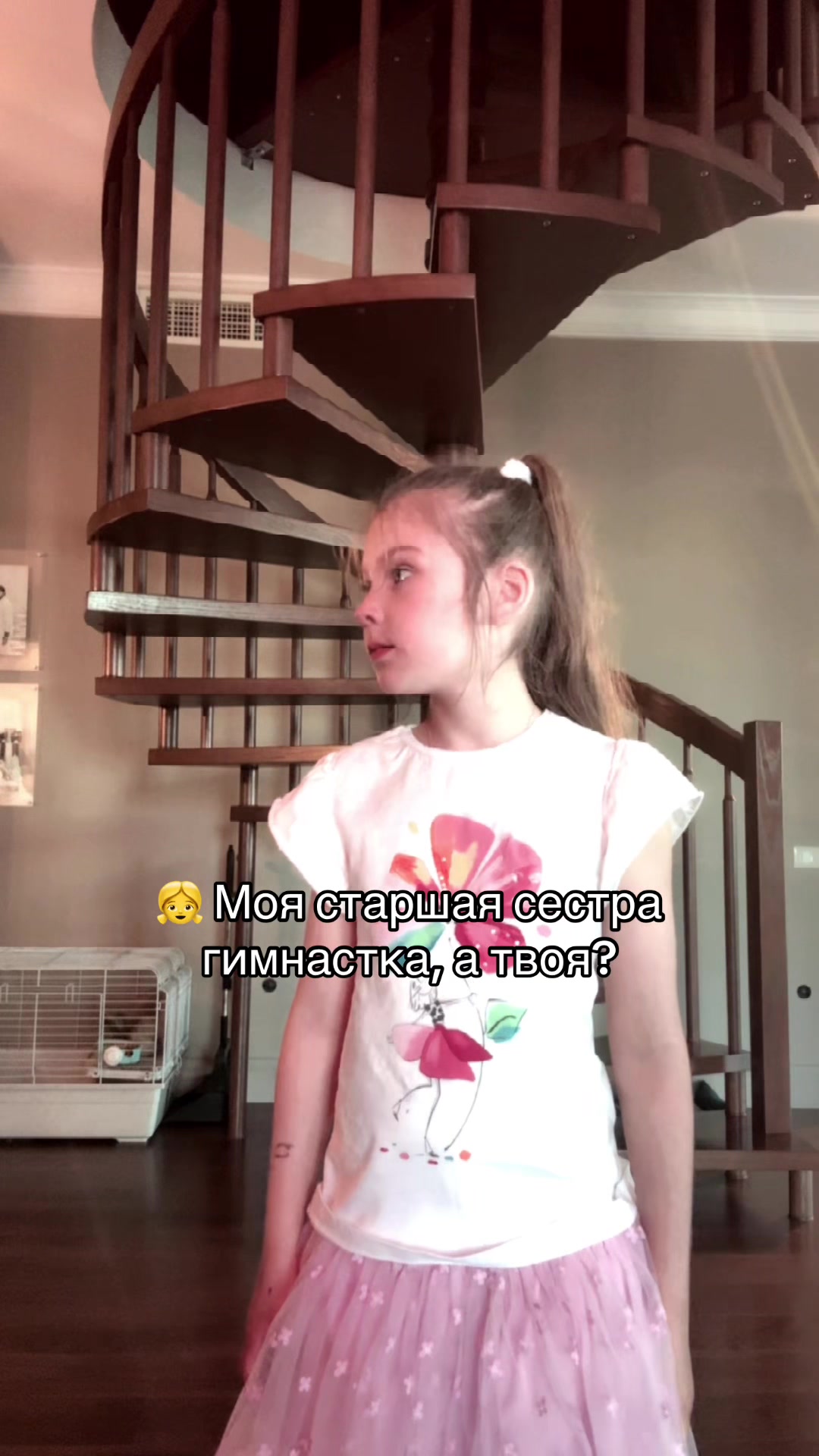 @Левицкий