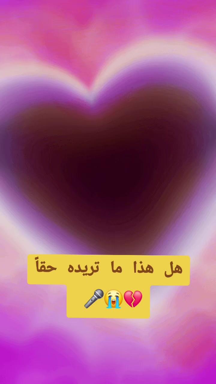 @ســـــــــوفي 🫶🏻🥀