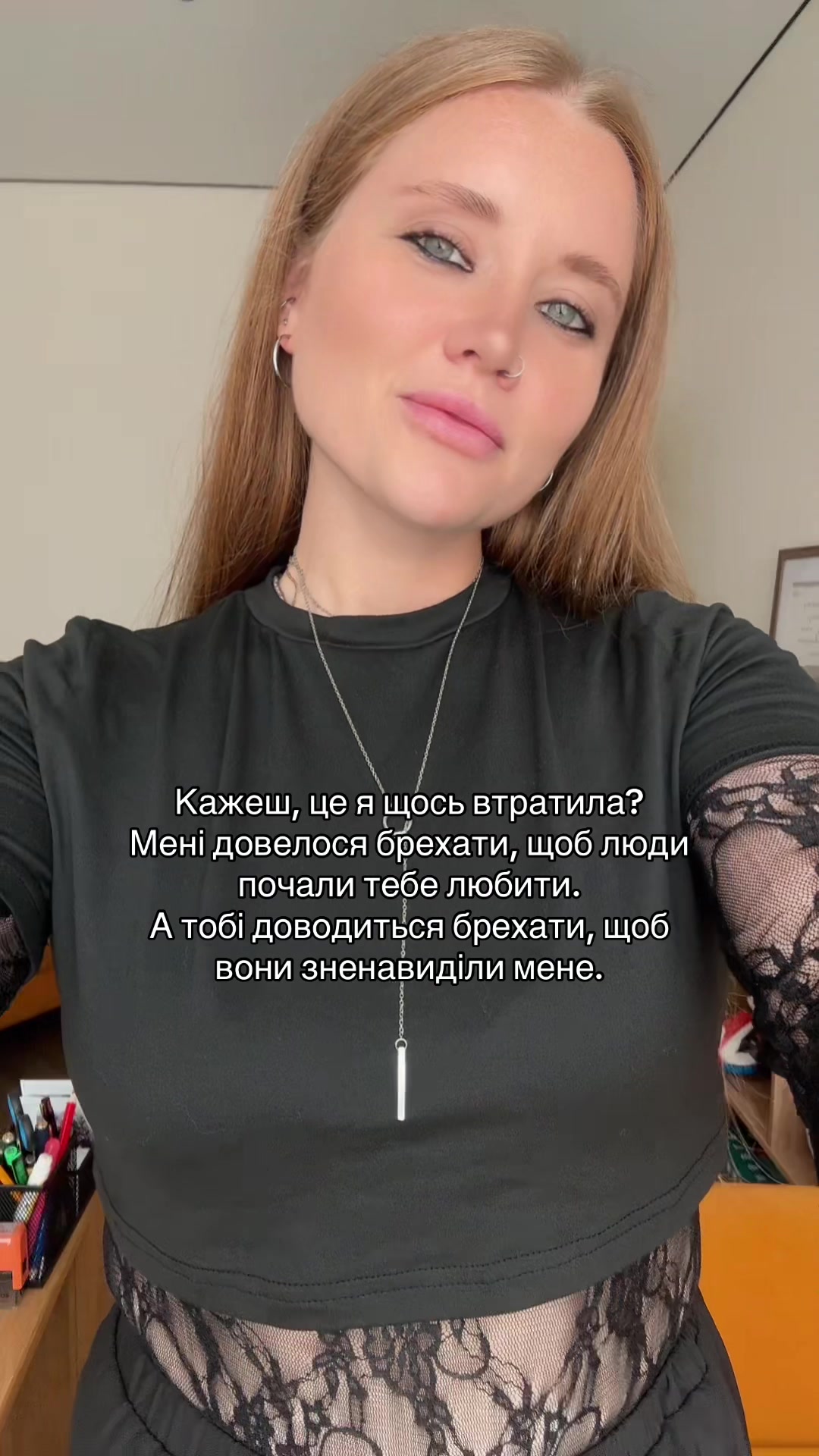 @o_pelina