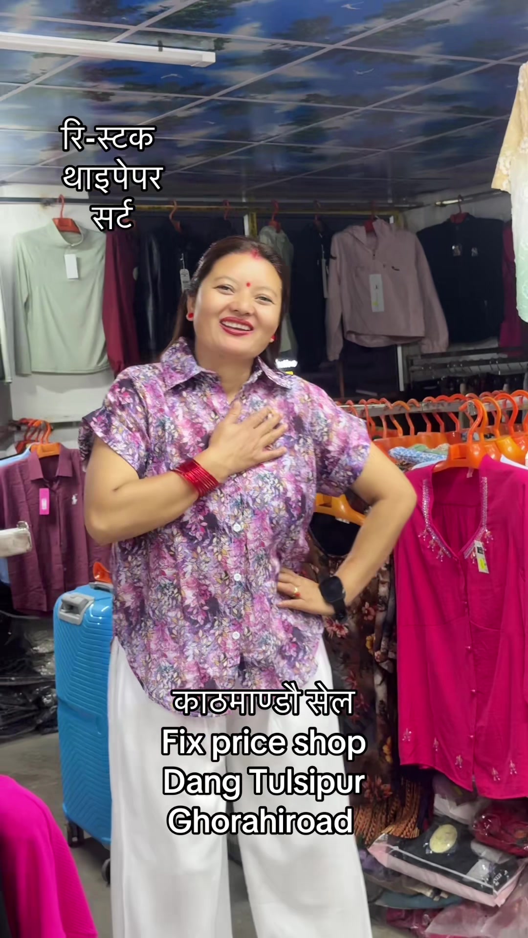 @Saru