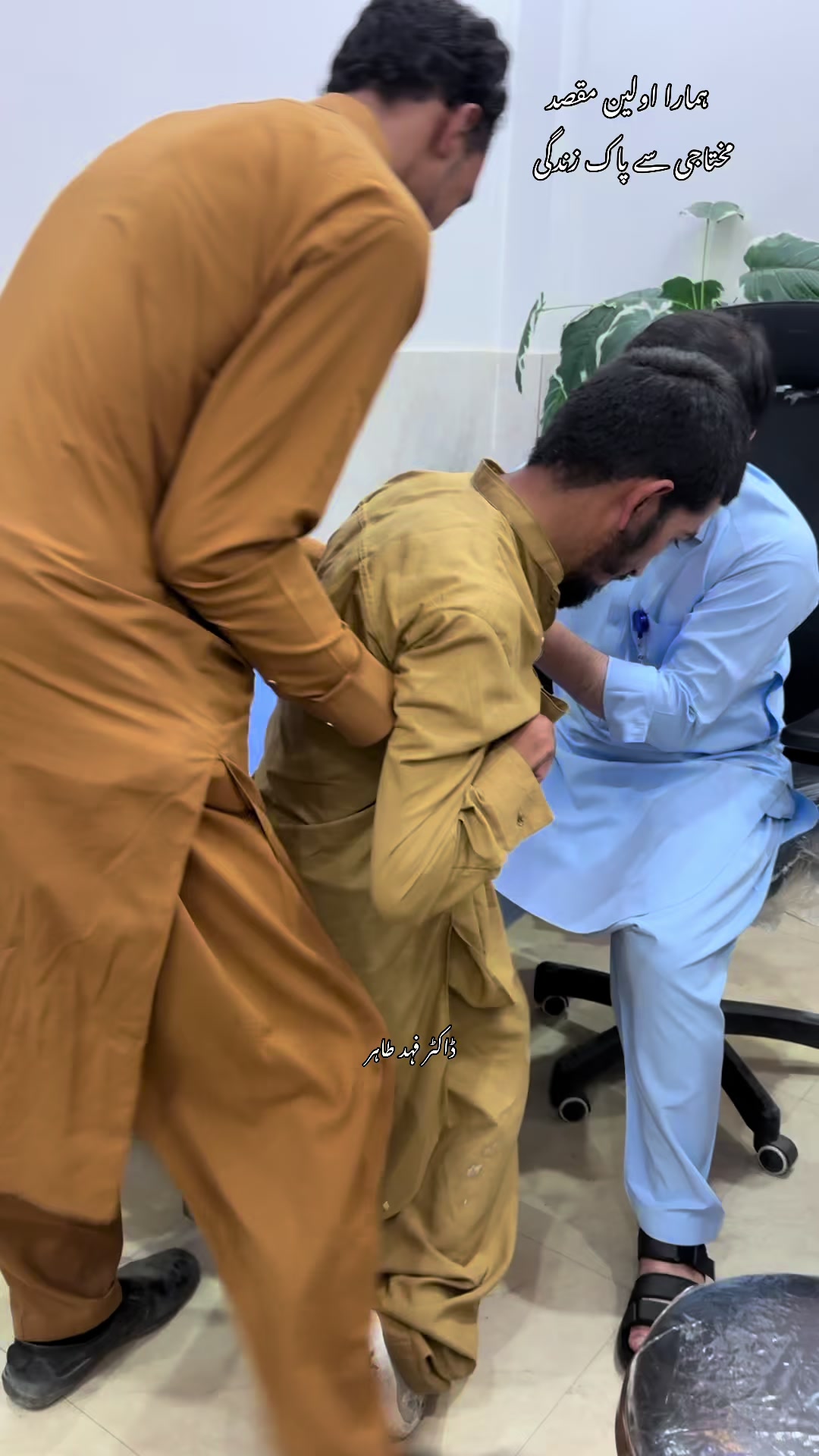 @Mr_physio 🇵🇰