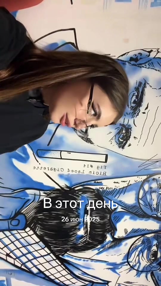 @Каблук и что