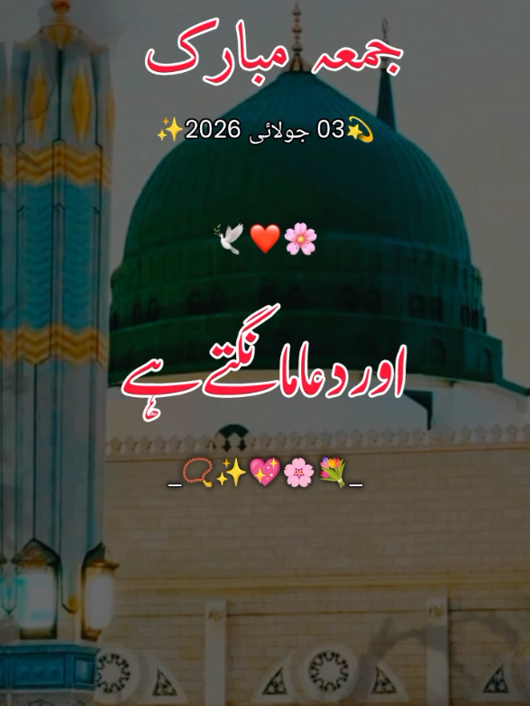 @اردو شاعری 🦋