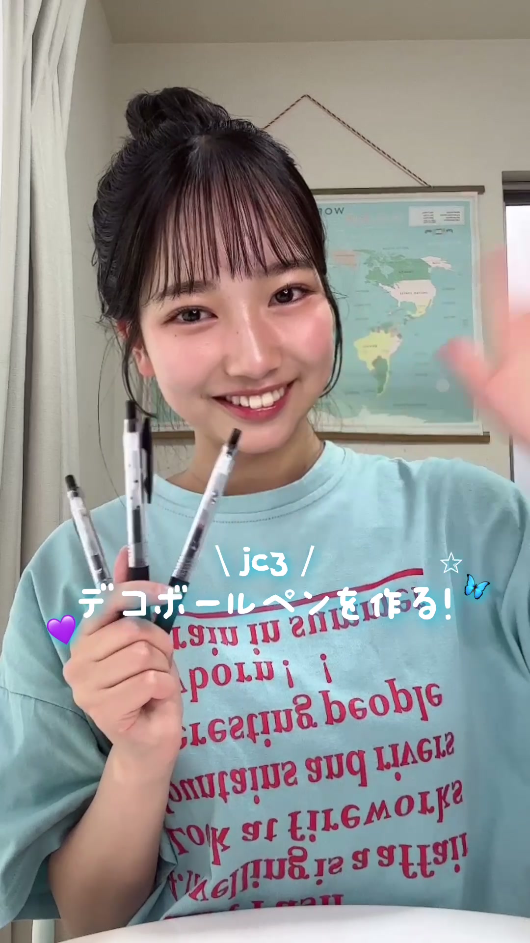 @佐伯 桜來🩵🪽