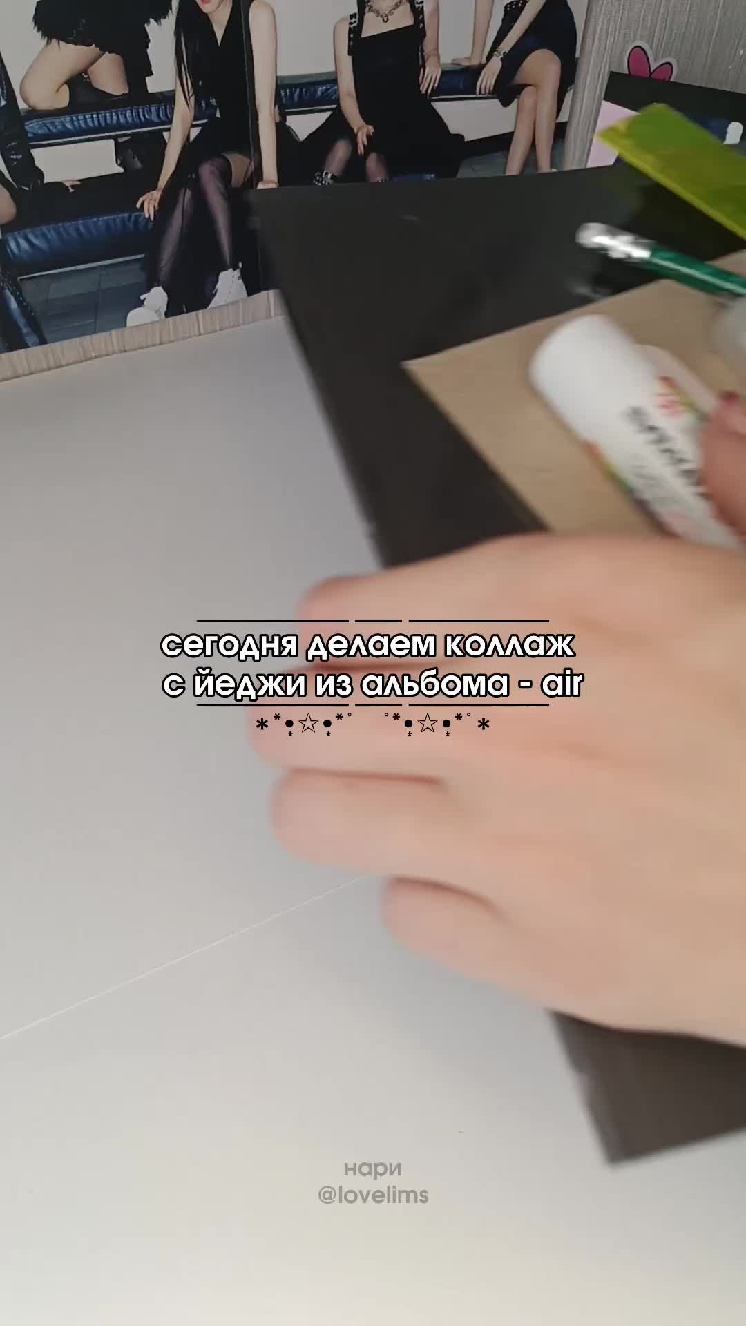 @𓍯narii𓂃stanitzy