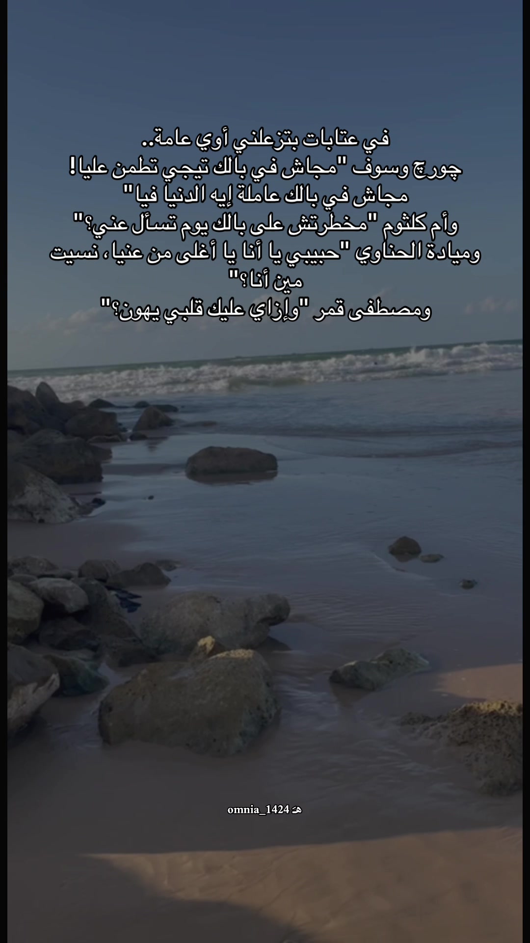 @omnia_1424 هـَ