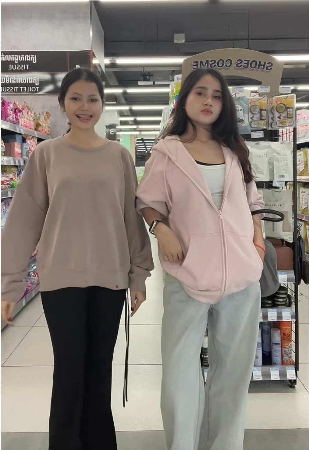 @Kissmeយវ