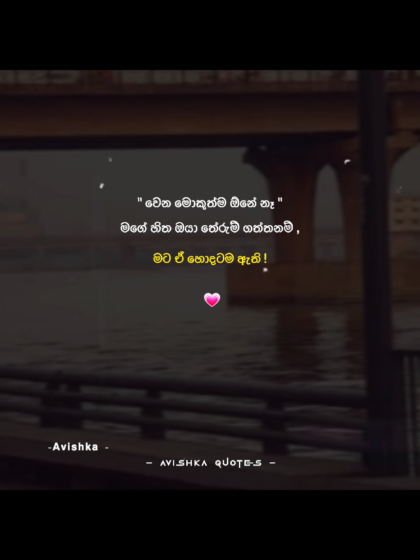 @𝐀𝐯𝐢𝐬𝐡𝐤𝐚 ☁️