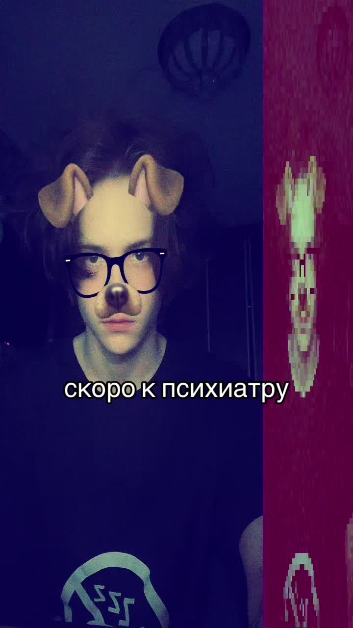 @Яхидез