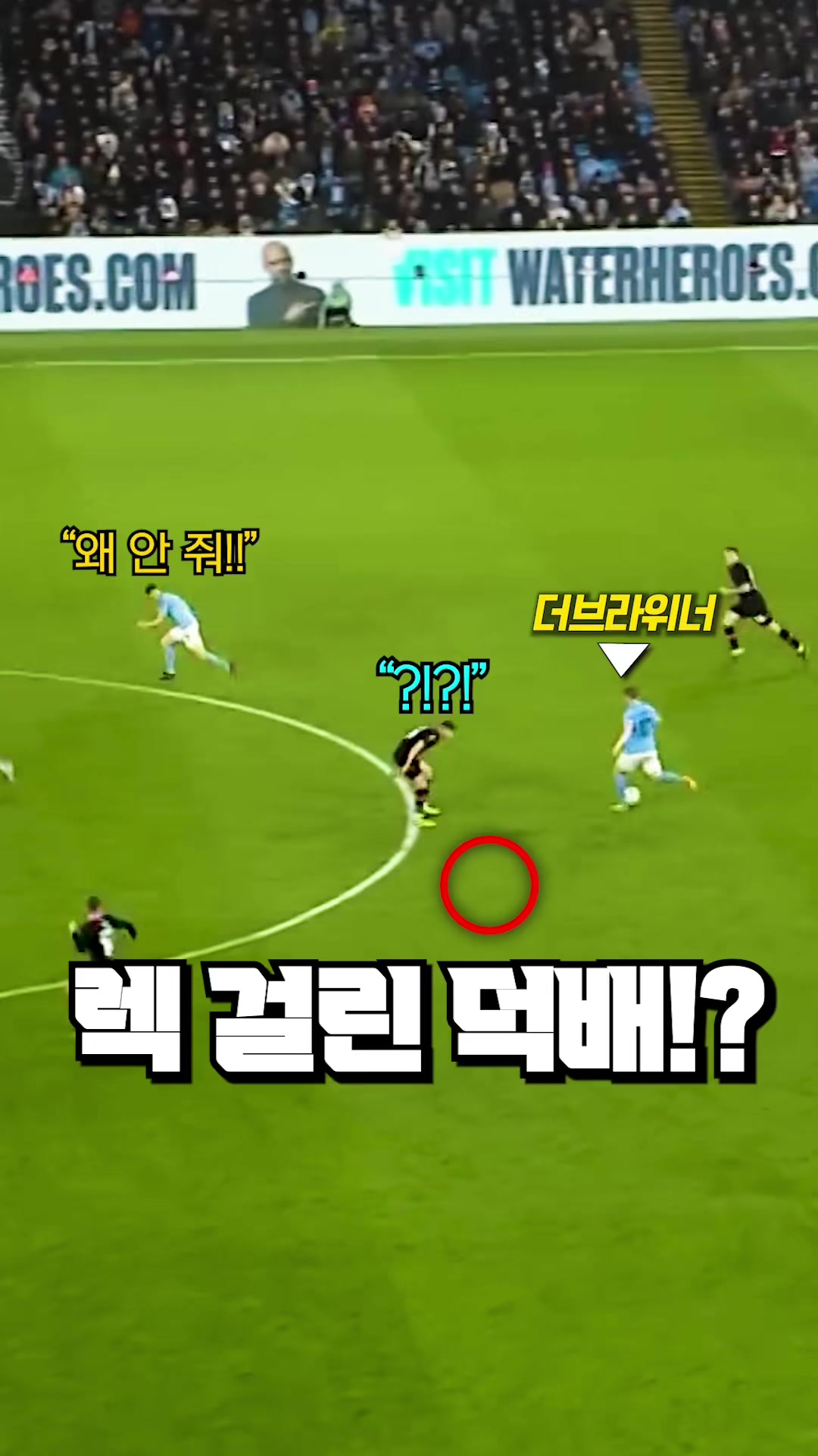 @들었어?