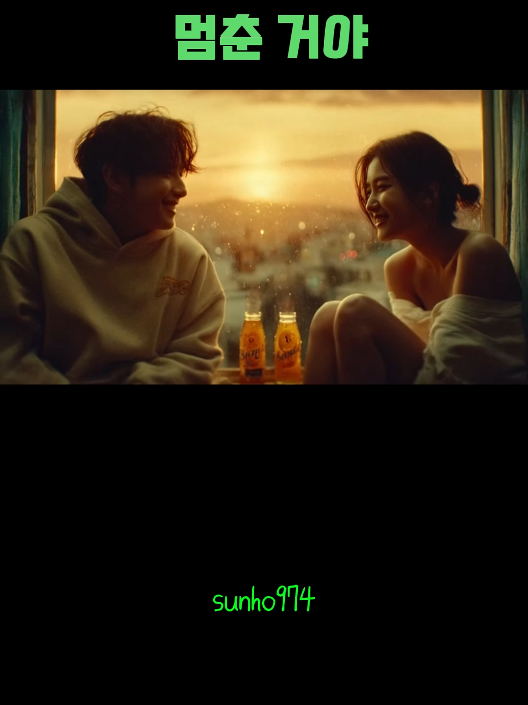 @sunho974