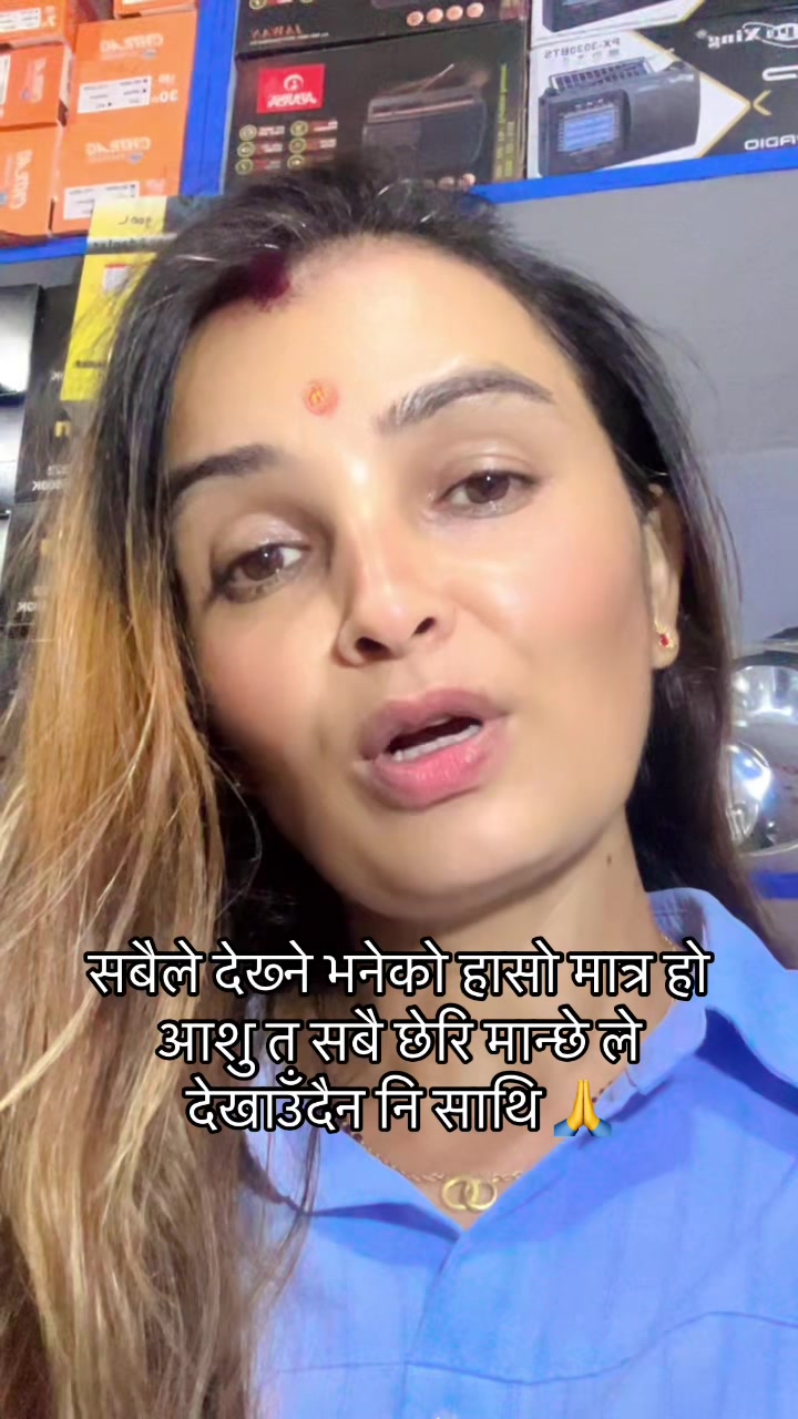 @kamala poudel