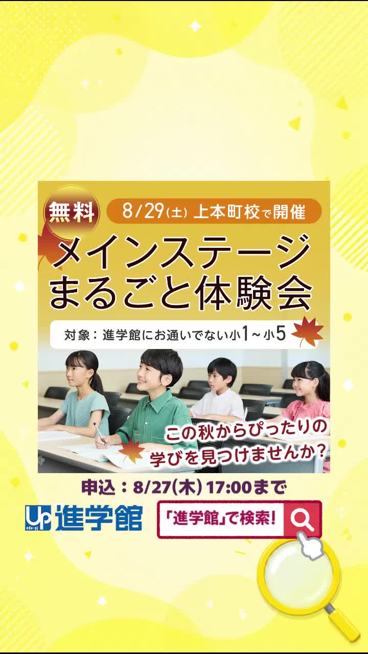 @アップ教育企画