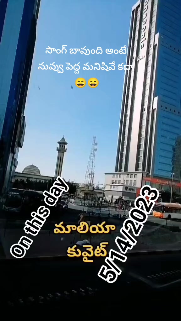@నాపేరుసాయి