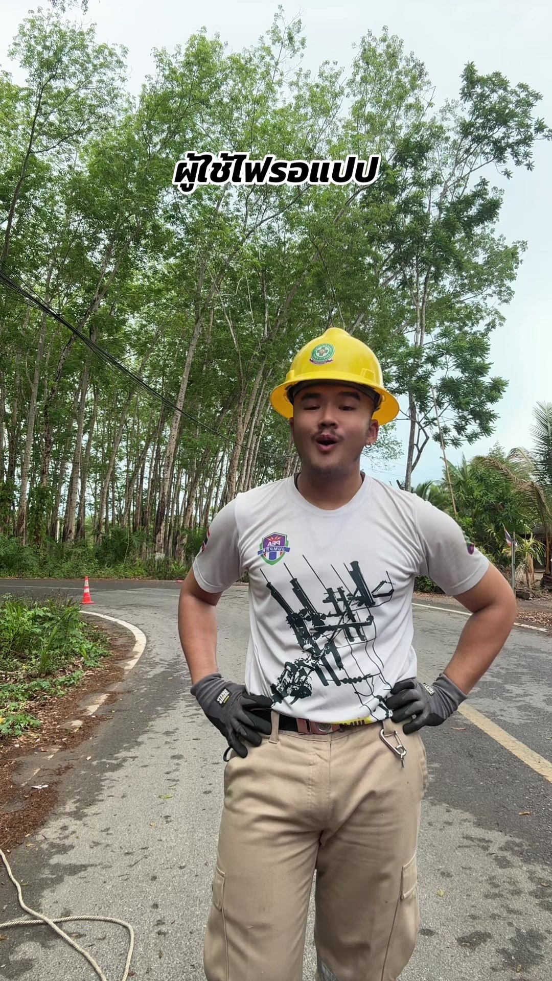 @ราชการอินดี้👷♂️