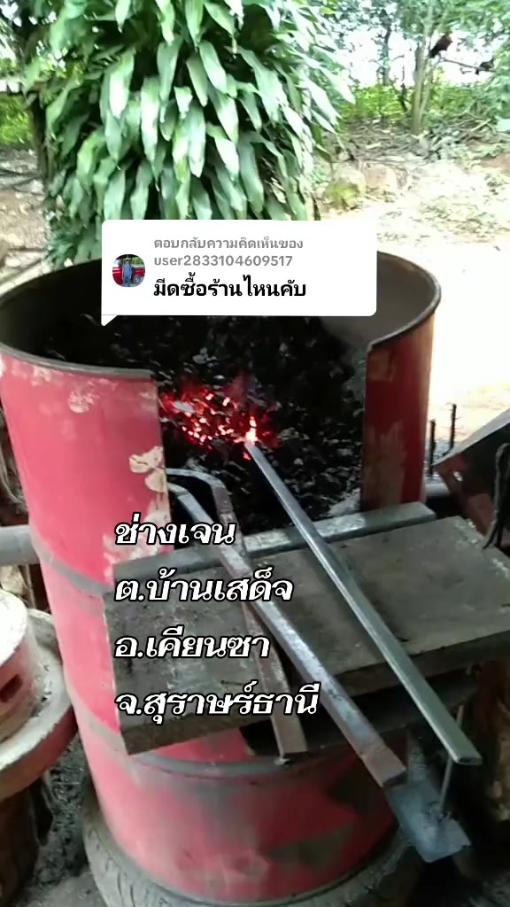 @น้องkik...ผู้หญิงชอบไก่ชน🐓