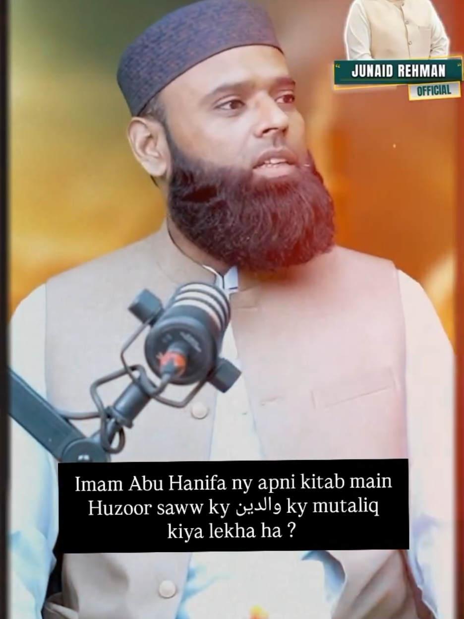 @Junaid Rehman Official