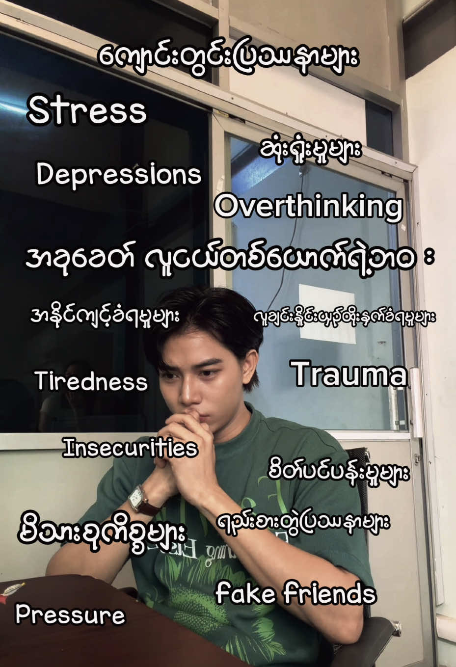@Aung Pyae Sone