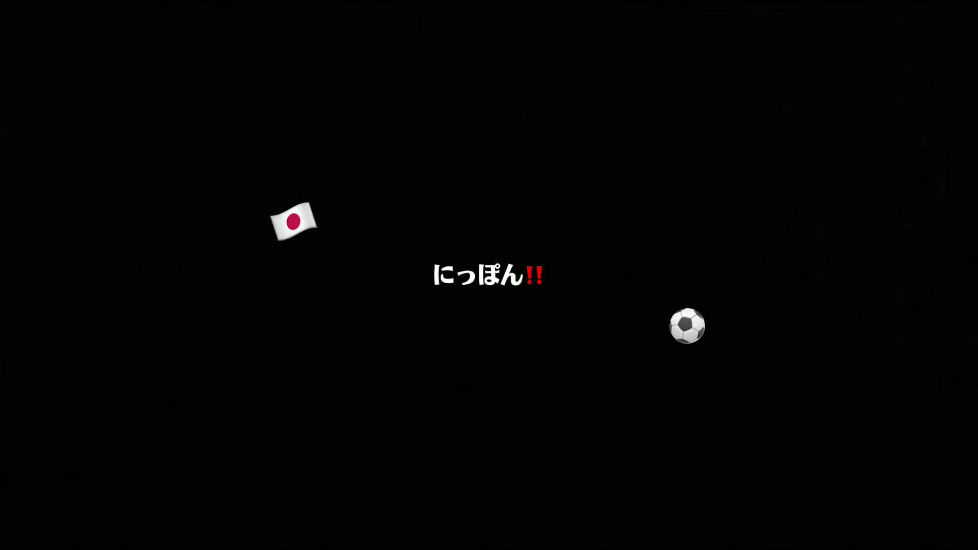 @サッカー王帝国