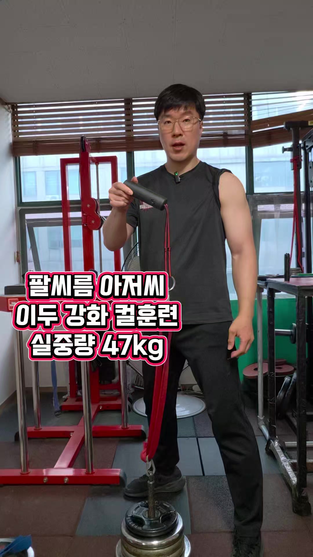@팔씨름왕
