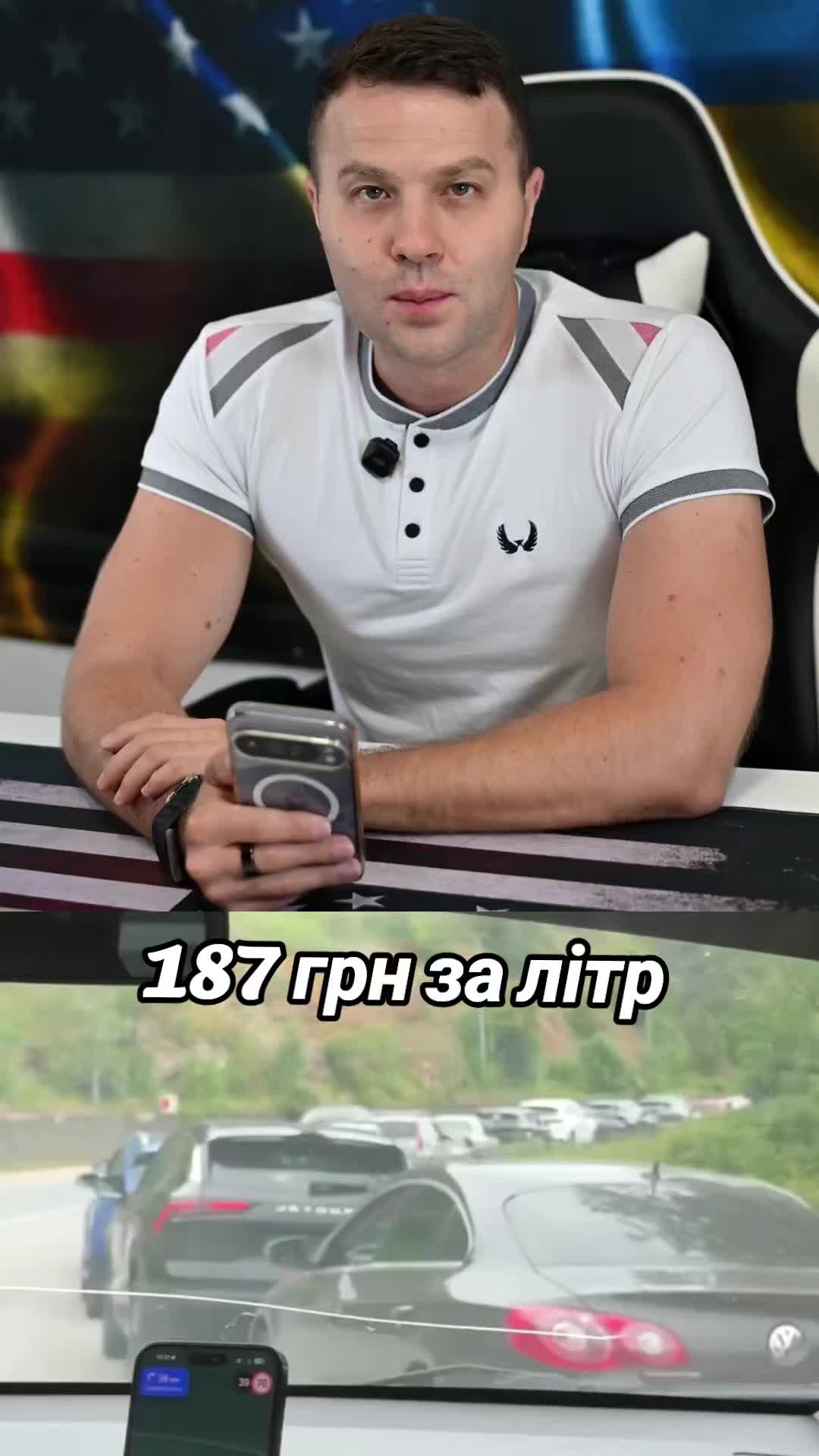 @Ukrainian in the USA
