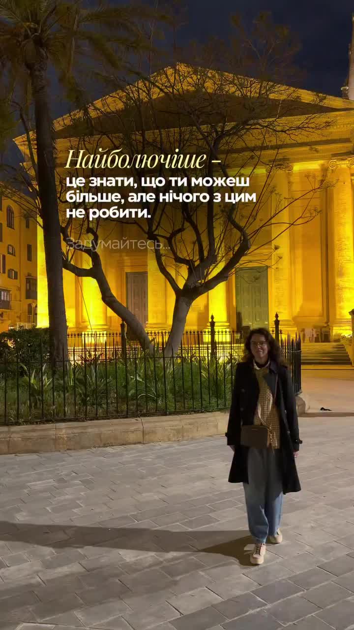 @Евгения Лаповская | Наставник