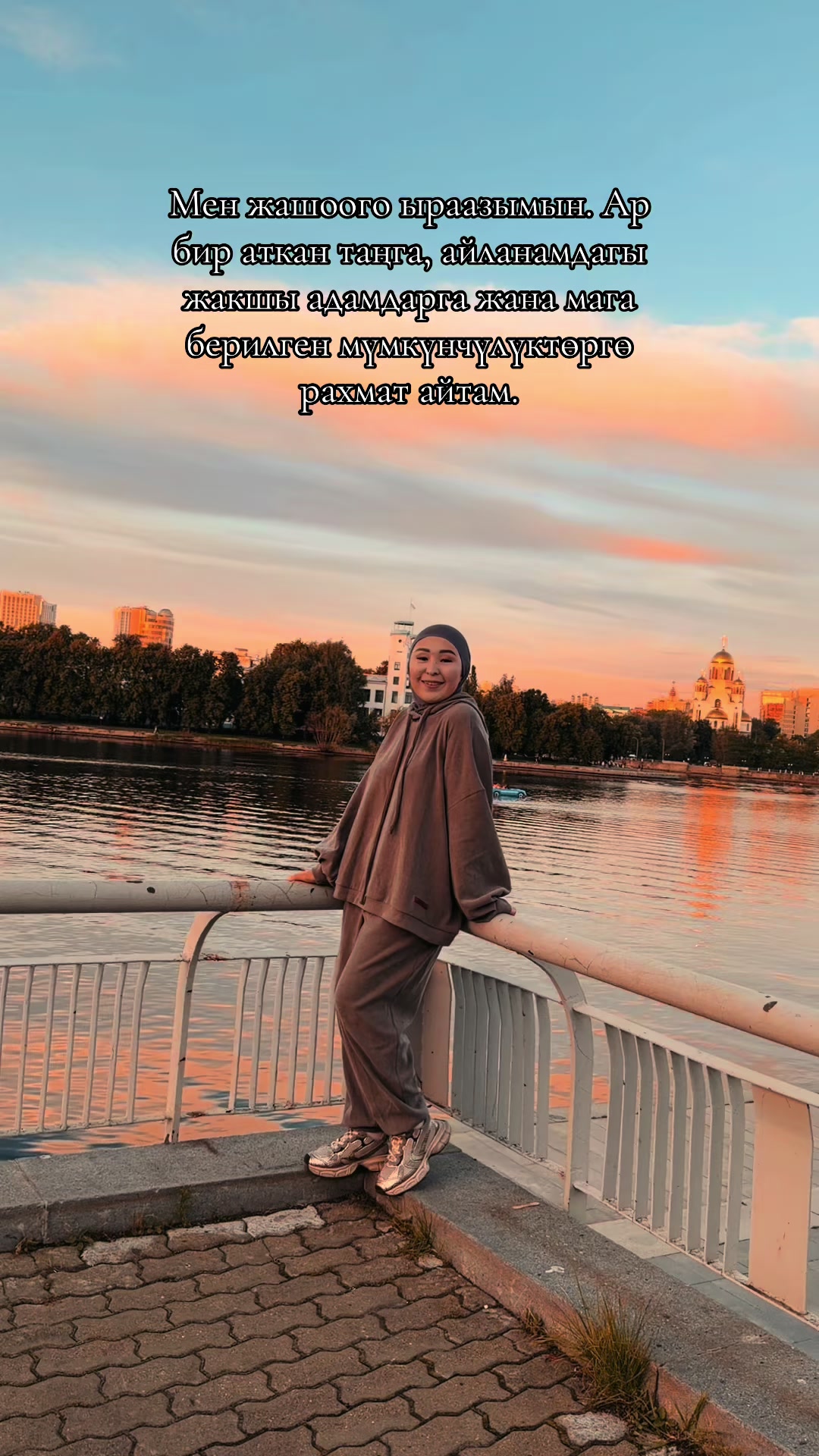 @Дастанова