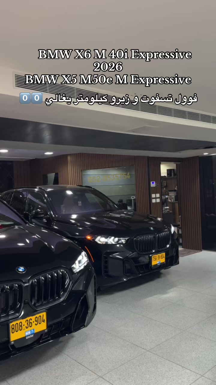 @moaad luxury motors
