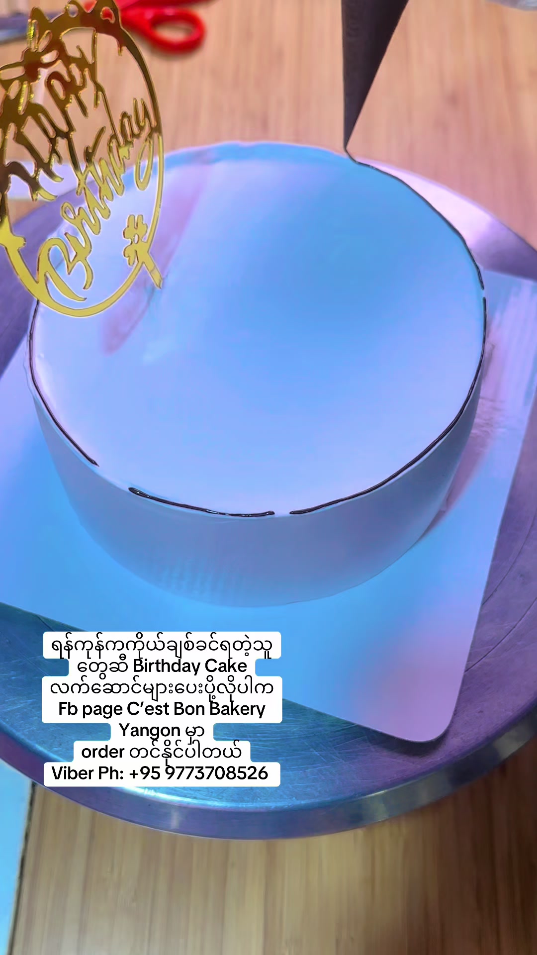 @C&rsquo;est&ensp;Bon&ensp;Bakery&ensp;Yangon