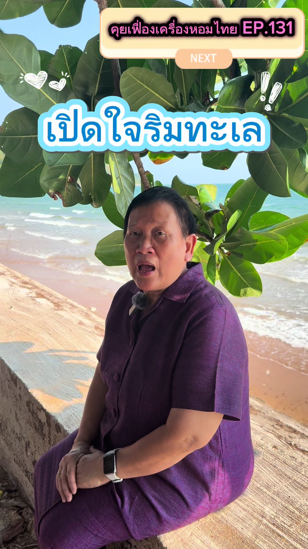 @Homprathin