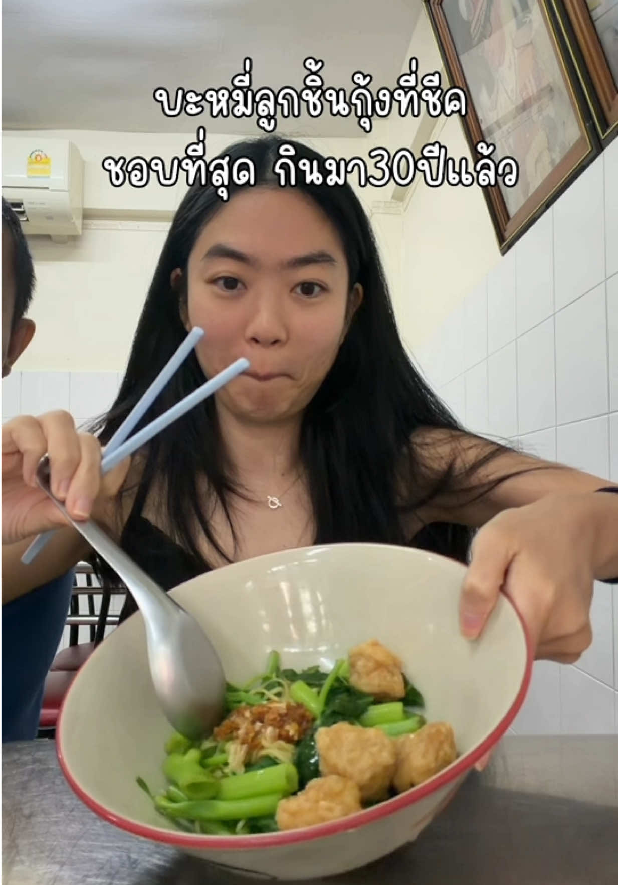 @ชีค กินหรูอยู่สบายกับCheek