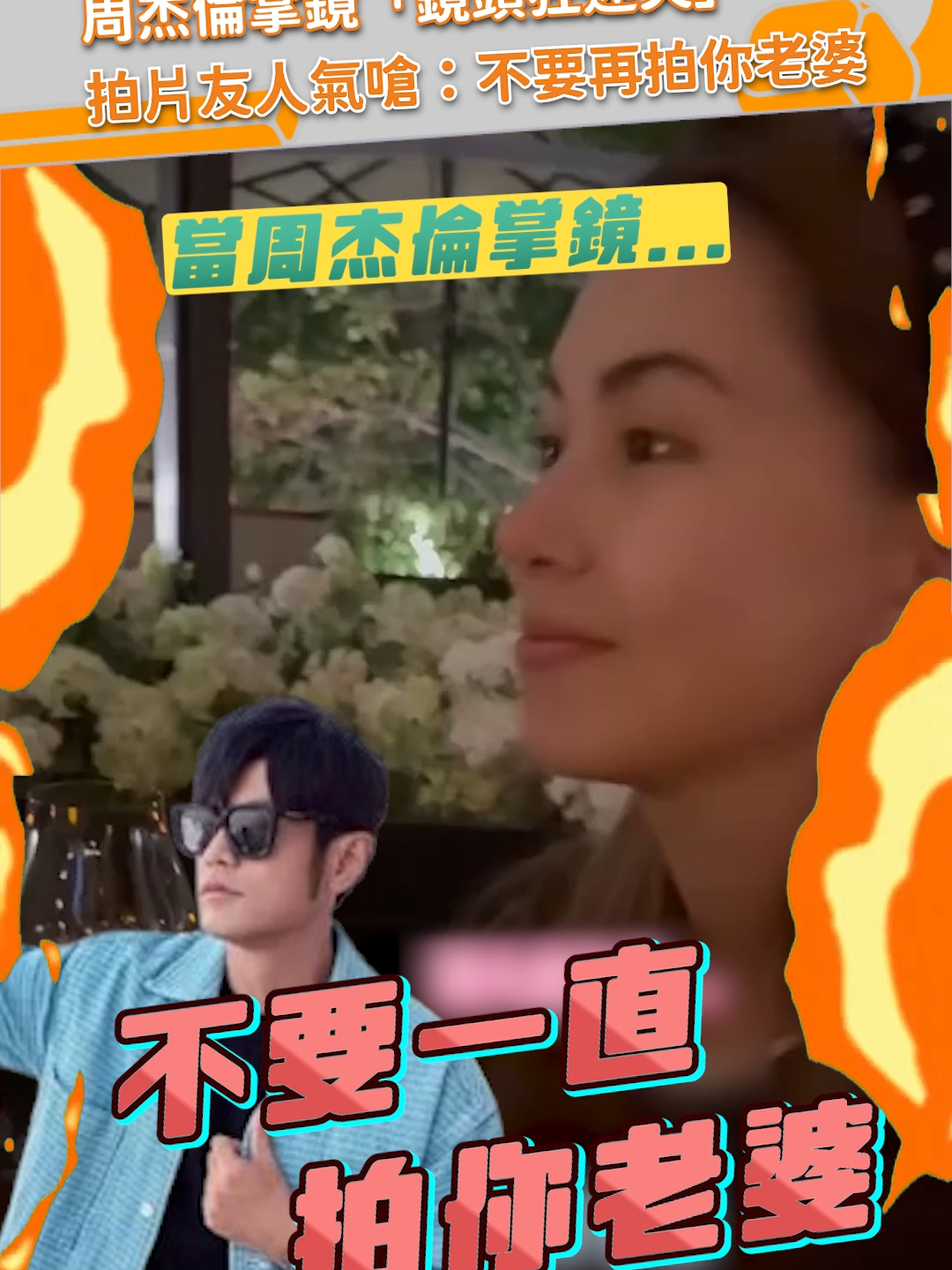 @緯來新聞網