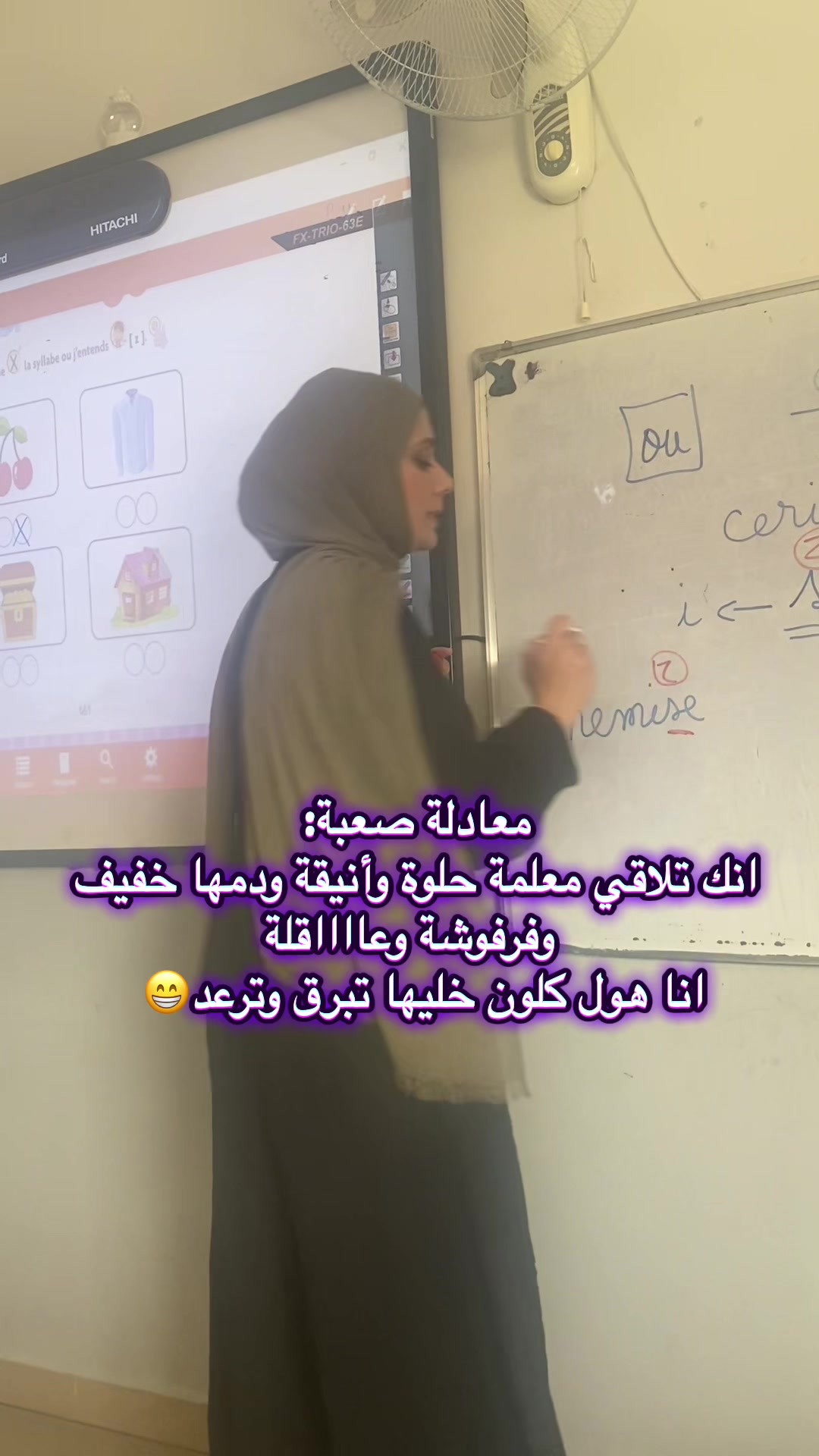 @lebeduline