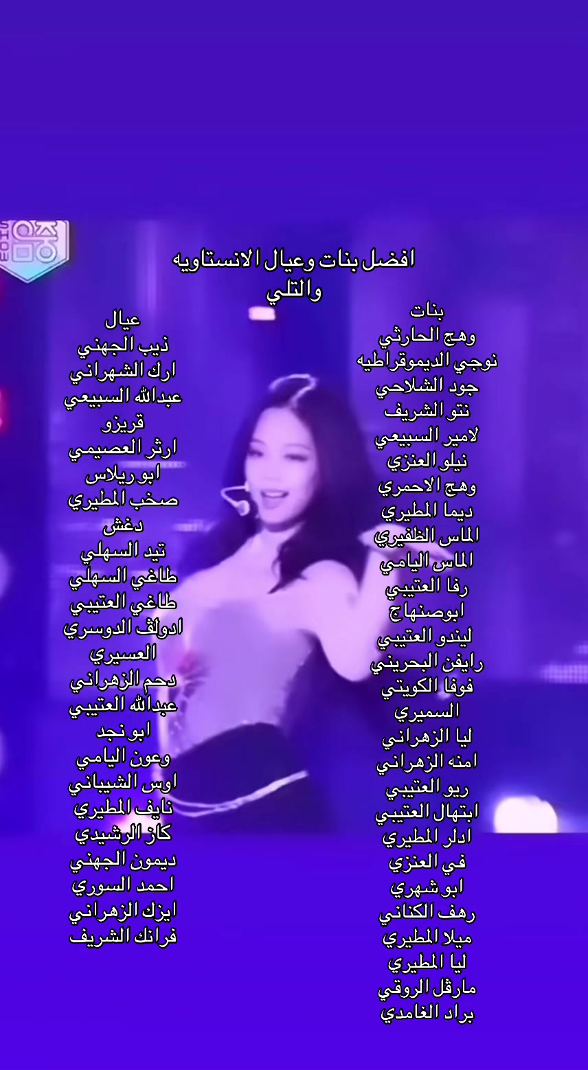 @انستاوي