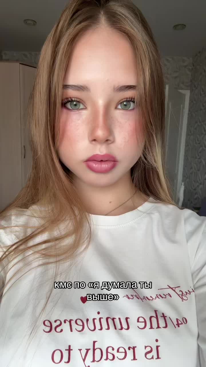 @белка бро
