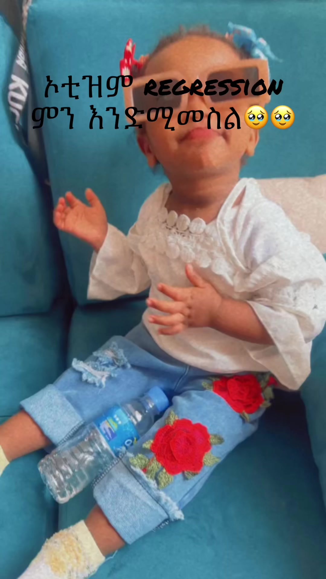 @yeabnesh