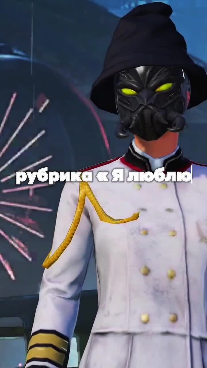 @Хе_р