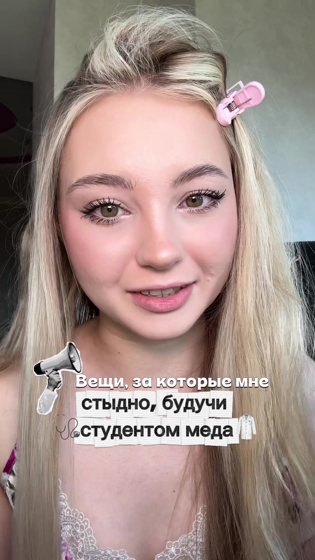 @ТГК: madamssi