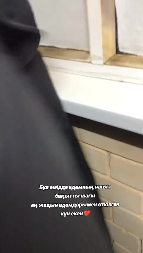 @AIKHANYM