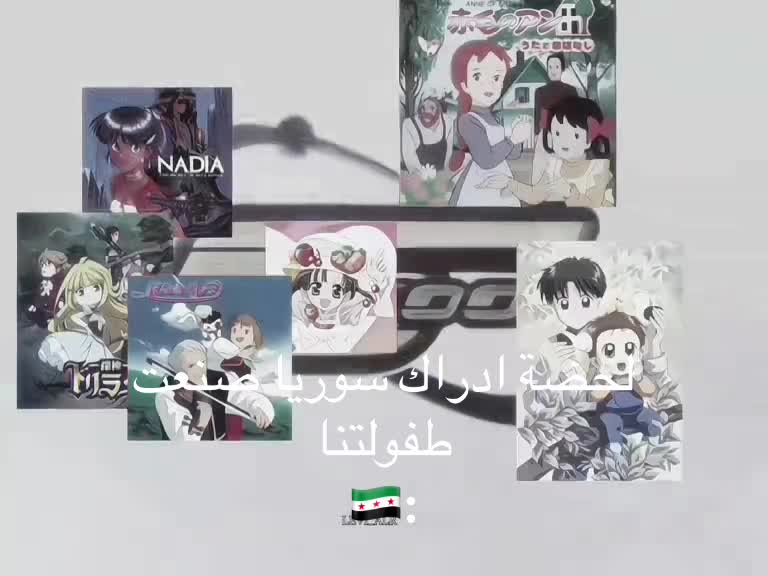 @خيالِ ྀིྀི𓋜🇸🇾