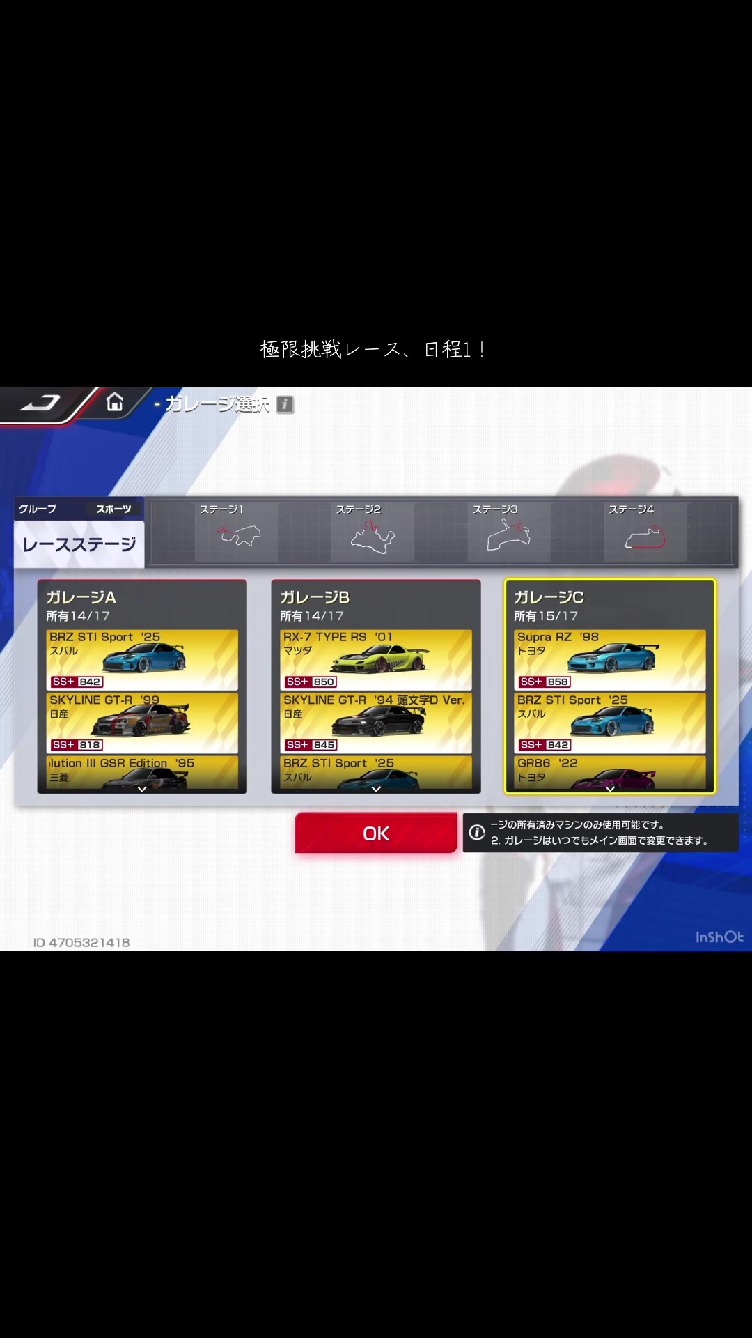 @takug_sun