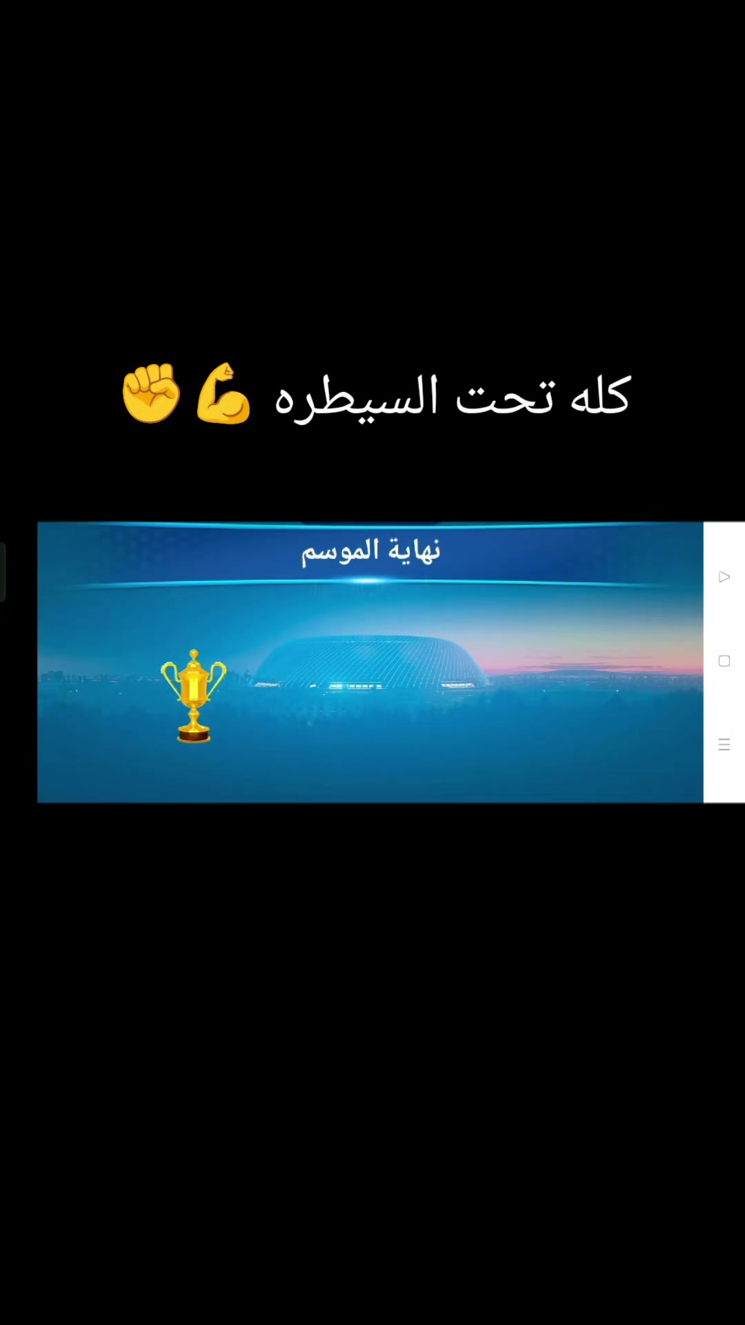 @المدرب الأفضل 👑