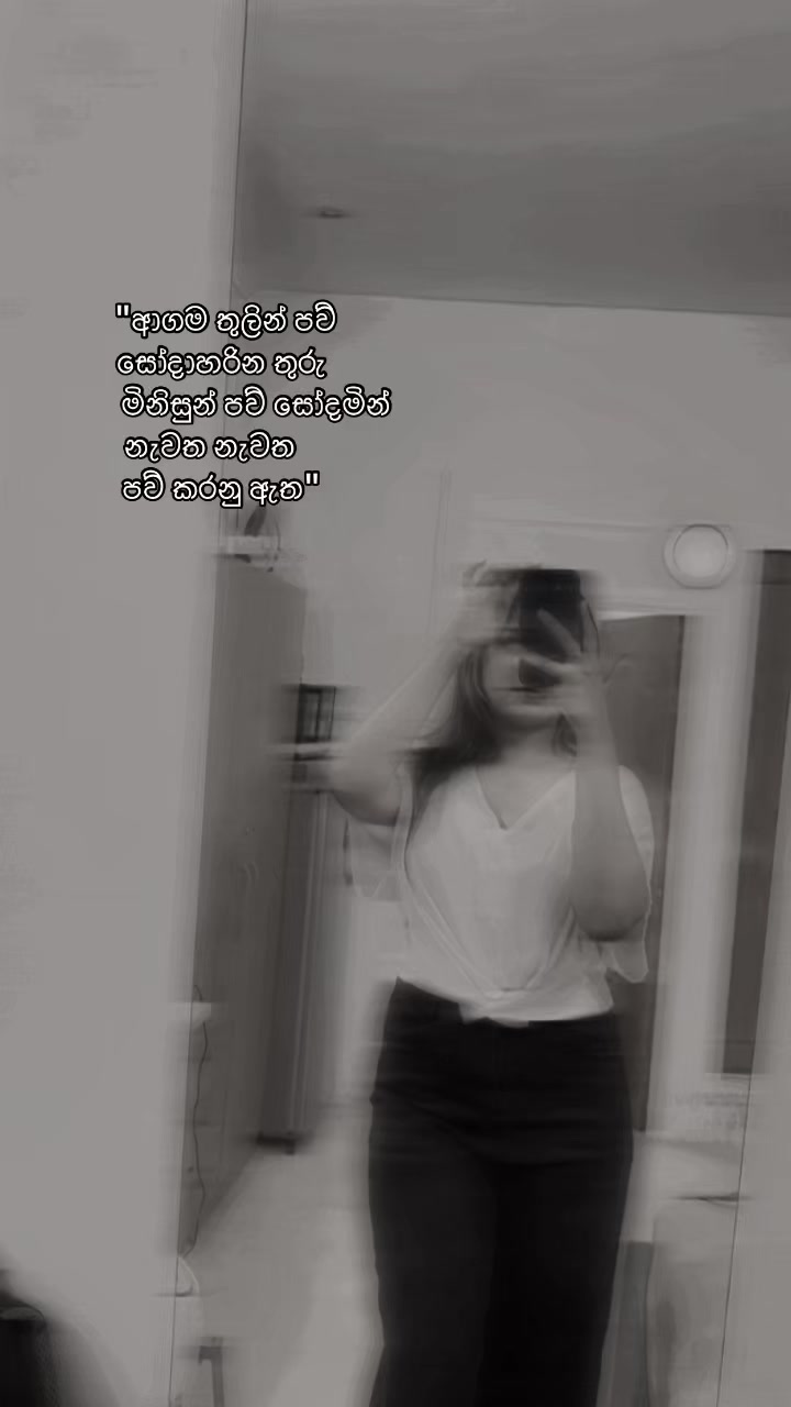 @🪬🧿 Naduni amaya 🧿🪬🇶🇦